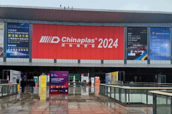 直擊現(xiàn)場！中塑企業(yè)閃耀亮相CHINAPLAS 2024國際橡塑展