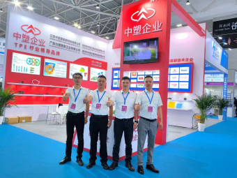 滿載而歸丨2024亞太橡塑展圓滿收官，中塑企業(yè)期待與您下次相遇！